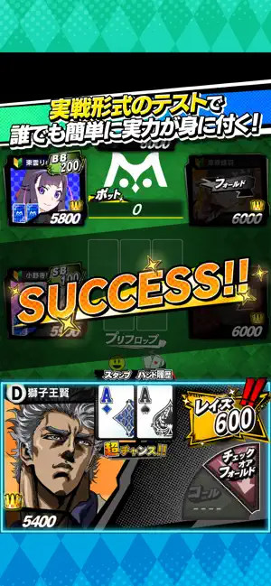エムホールデム スクリーンショット 3