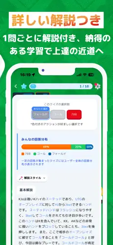 Poker Q'z スクリーンショット 3