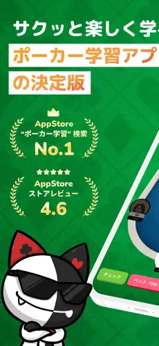 Poker Q'z スクリーンショット 1