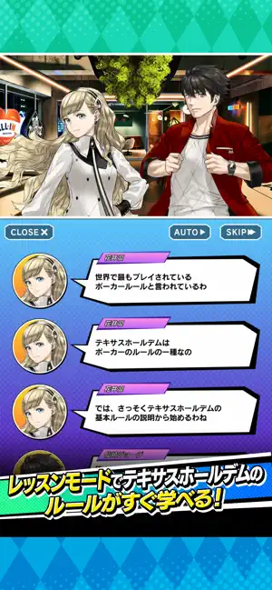 エムホールデム スクリーンショット 2