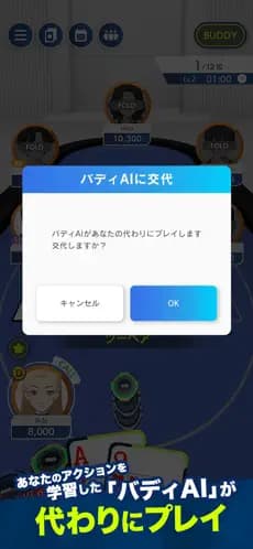 EDGE POKER スクリーンショット 3