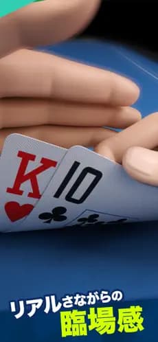 EDGE POKER スクリーンショット 2