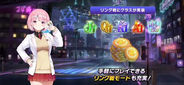 ポーカーチェイス スクリーンショット 3