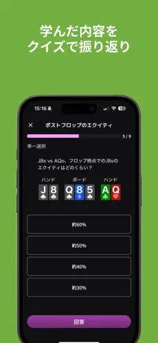 NTPoker スクリーンショット 3