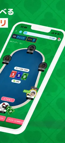 Poker Q'z スクリーンショット 2