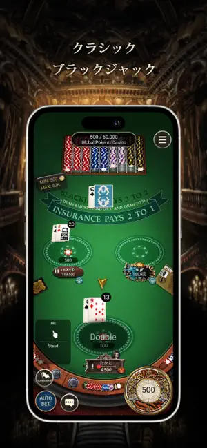Pokerrrr 2 スクリーンショット 2