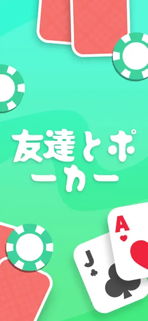 Easy Poker スクリーンショット 1