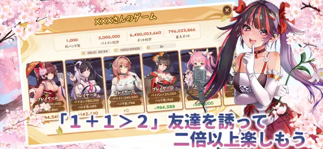 ポーカーソウル スクリーンショット 3
