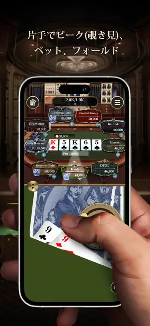 Pokerrrr 2 スクリーンショット 1