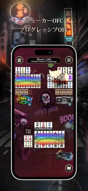 Pokerrrr 2 スクリーンショット 3