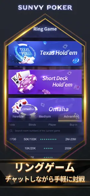 Sunvy Poker スクリーンショット 2