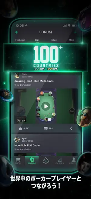 PPPoker スクリーンショット 1