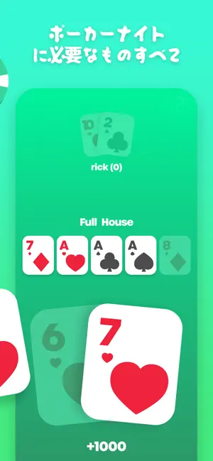 Easy Poker スクリーンショット 2