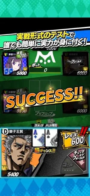 エムホールデム スクリーンショット 3