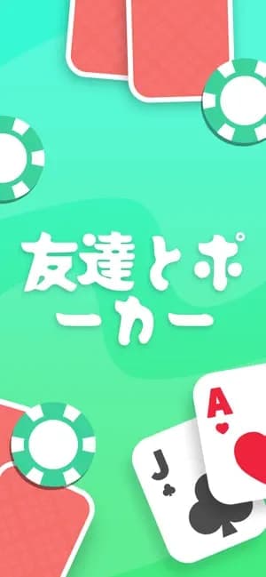 Easy Poker スクリーンショット 1