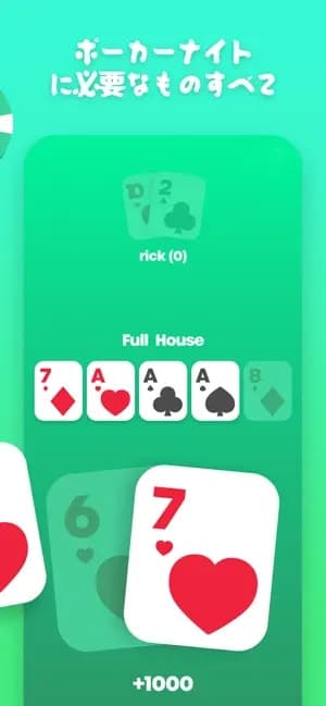 Easy Poker スクリーンショット 2