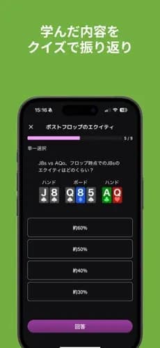 NTPoker スクリーンショット 3